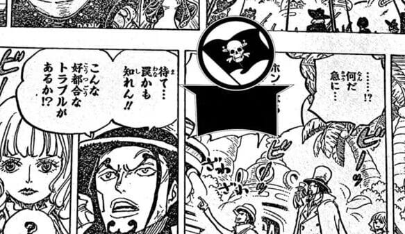 One Piece Chapter 1072 Reddit Spoilers