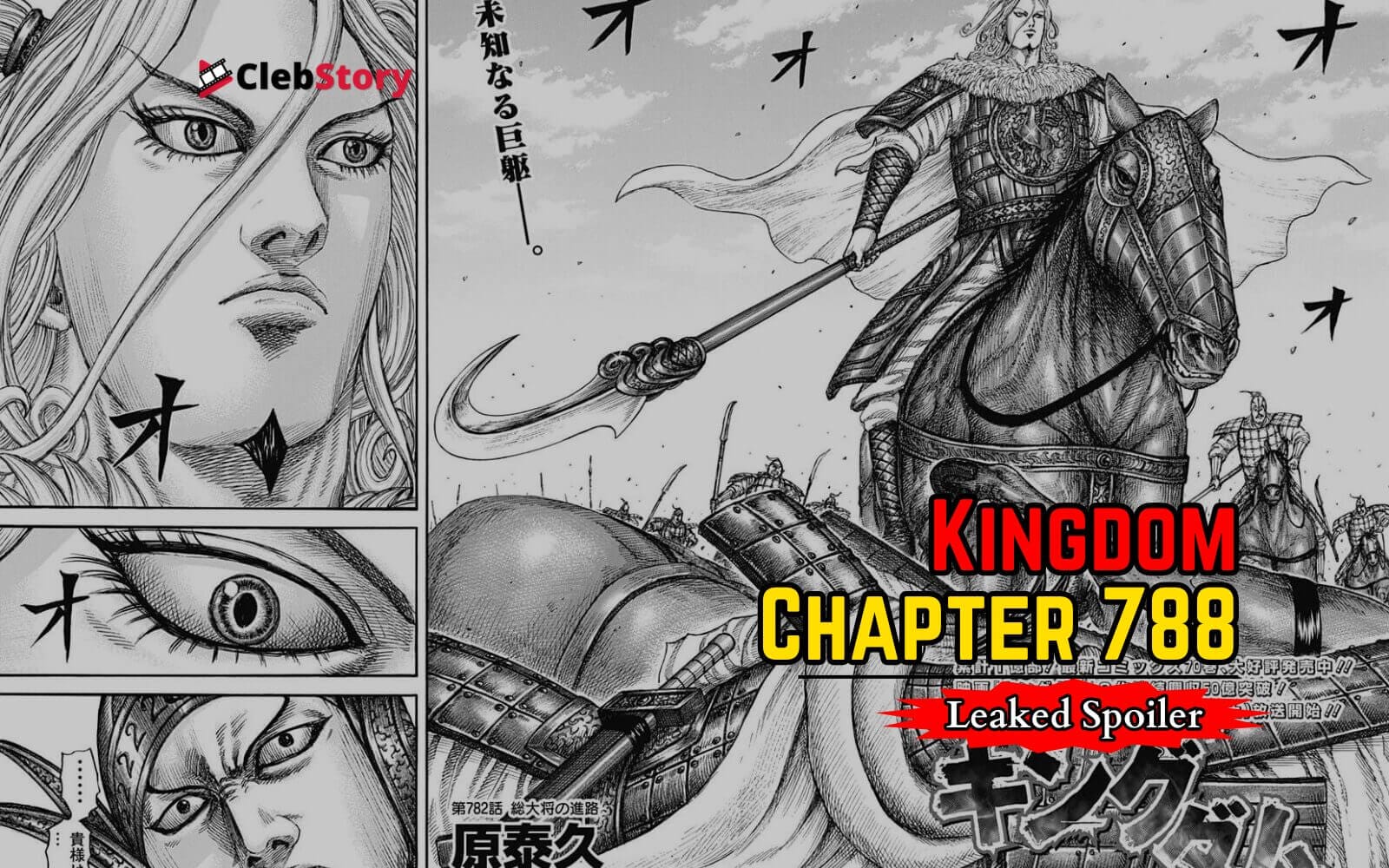 Kingdom Chapter 788 Official Spoiler Leaked
